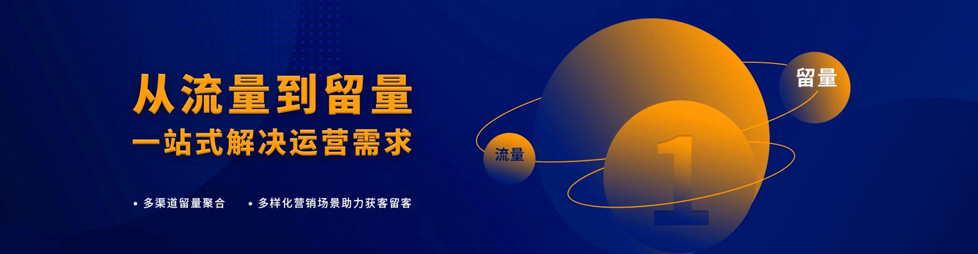 北关信息流代理