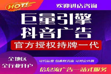 竞价SEM实战案例：旅游行业广告投放策略
