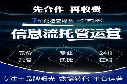 SEM代理助力企业：案例解析与优化技巧