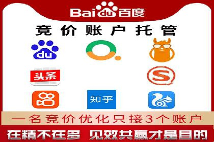SEM投放实战：精准定位目标客户